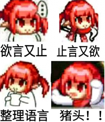 dnf前期的装备卖还是(王刚的dnf装备有多厉害)插图