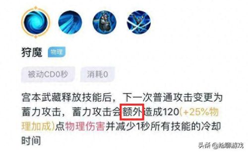 暴击效果 技能(暴击效果怎么触发)插图8