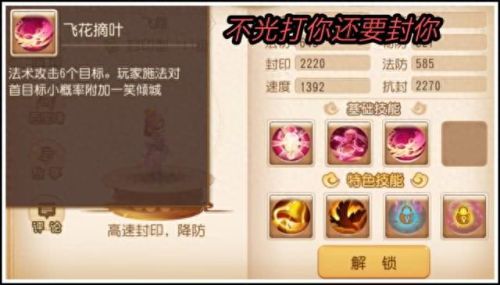 梦幻西游手游北海龙女和紫霞(梦幻手游龙女在哪捕捉)