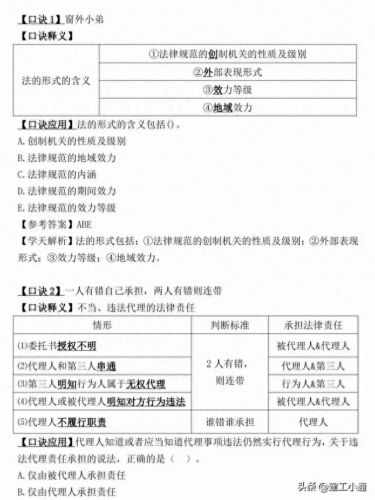 36计2英雄可以学多少个技能(36计平民武将最佳搭配)插图1