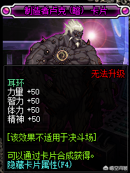 狂战武器搬砖交流(狂战搬砖装备推荐2023)