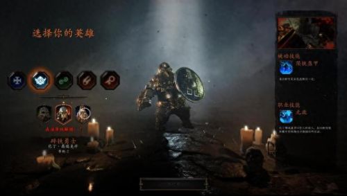 战锤2dlc矮人技能(战锤2矮人精英)插图4