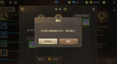 龙之谷80级哪里租装备(龙之谷280级装备箱子)