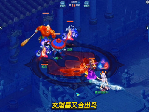 梦幻西游女魃墓召唤大蛇(梦幻西游女魃墓一次召唤几个怨灵)插图2