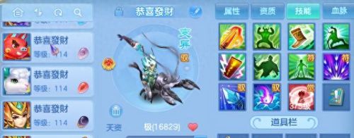 神武手游武器烽火(神武手游发光武器)插图14