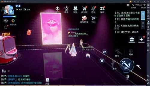 龙族异闻攻略卖伞的女孩(龙族幻想异闻路人在哪里)插图