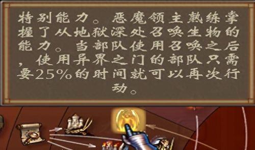 英雄无敌5自定义攻略(英雄无敌5自定义游戏攻略)插图1