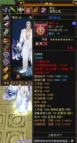 逍遥江湖装备如何扔掉(逍遥江湖50)插图1 逍遥江湖装备如何扔掉(逍遥江湖50)插图1