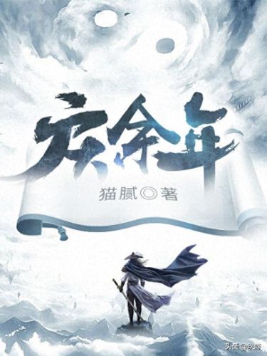 三国封神秦末传攻略(吞食天地2封神秦末传)插图1