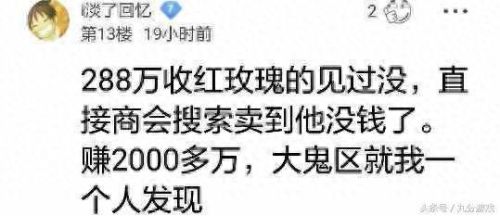 梦幻西游摆摊自动收货怎么弄(梦幻西游自动摆摊收费)插图2