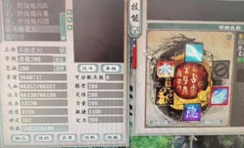 大隐于朝技能效果(大隐于朝的微博)插图9