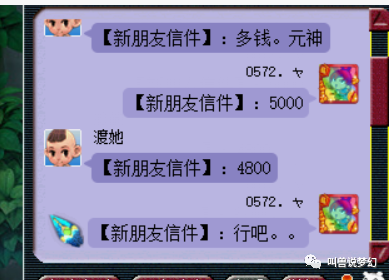 三界武器(三界之力武器)插图7