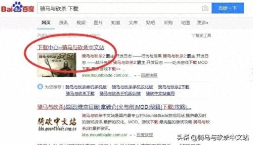 骑马大宋武器修改(骑马武器怎么调整位置)插图3
