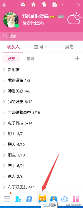 qq游戏页游攻略(雷霆之怒页游攻略大全)