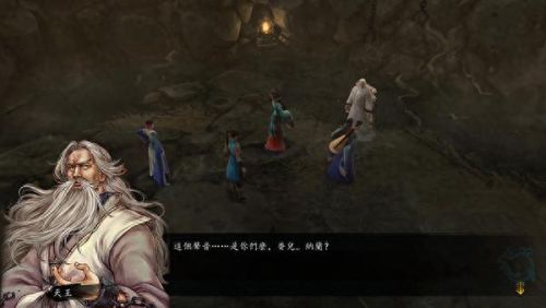 侠客风云传攻略  单机(侠客风云传全部妹子攻略)插图3