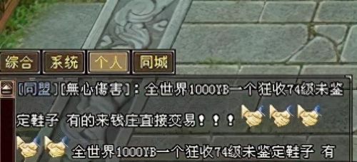 天龙八部装备鉴定套路(天龙八部怎么看没有鉴定的装备)