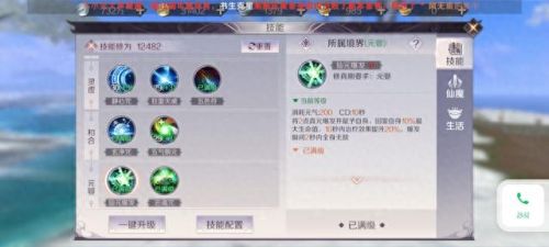 完美世界羽灵复活技能多少级可以用(完美世界羽灵复活技能)插图7