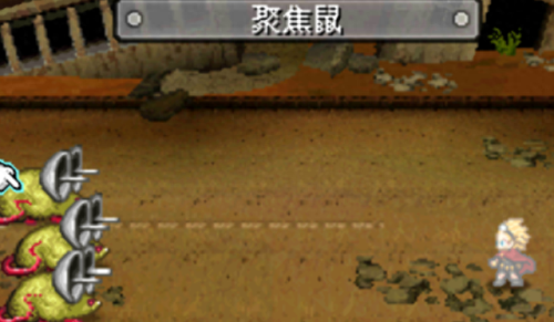 天幻重装机兵2重制版攻略(重装机兵2重制版 技能强度)插图11