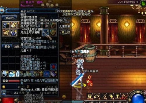 三个字的武器名字(三国名将武器名字)插图1