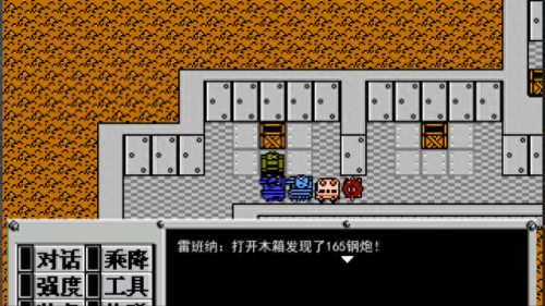 隐藏我的游戏220攻略(隐藏我的游戏视频攻略大全)插图39