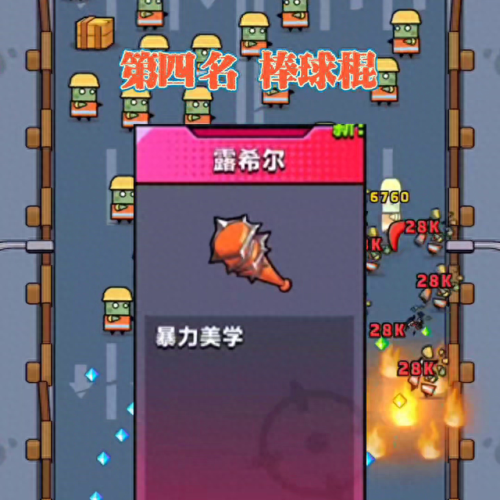 手游游戏武器图片(超级武器传奇手游版)