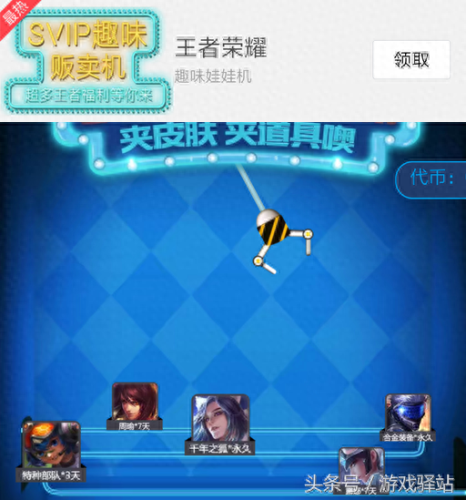 王者荣耀宫本合金装备(王者荣耀宫本的装备在哪买)