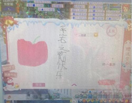 梦幻西游贺卡哪个加友好度多(梦幻西游贺卡在哪里送)插图12