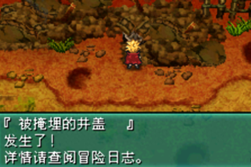 天幻重装机兵2重制版攻略(重装机兵2重制版 技能强度)插图6