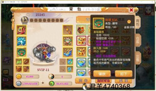 梦幻西游宠物从哪休息(梦幻西游宠物详情在哪)
