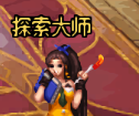 dnf少女养成攻略(dnf少女养成20岁奖励)插图8