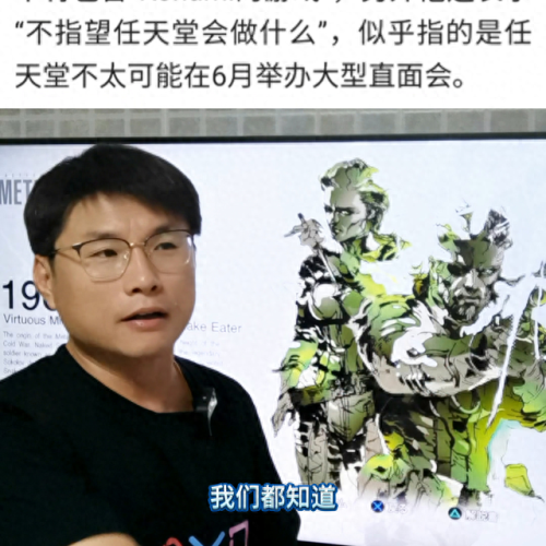 合金装备4全隐藏要素整理(合金装备4小技巧)插图