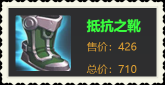 怎么配装备程咬金最强(程咬金装备怎么打)插图5