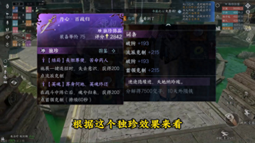 逆水寒武器获取(逆水寒武器外观获得方法)