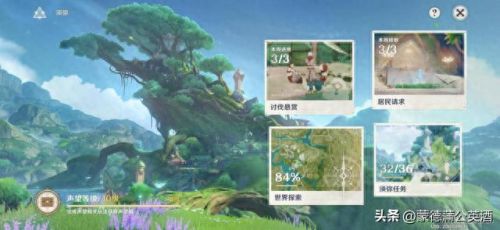 崩坏3 131攻略(崩坏3平民最强攻略2021)插图18