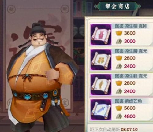 白帝城上下装备(白帝城全貌)插图2