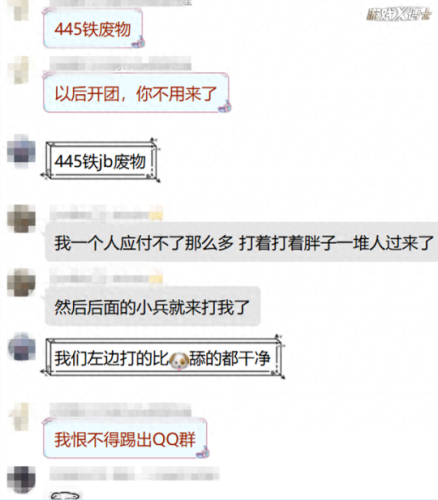 全境封锁2奇特武器提升分数(全境封锁2武器最佳化)插图15