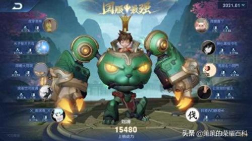 王者荣耀刘婵技能前摇(刘禅适合带什么技能)插图