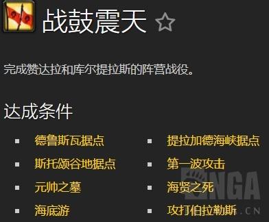 快速获得随从装备(浮生为卿歌随从搭配)插图25