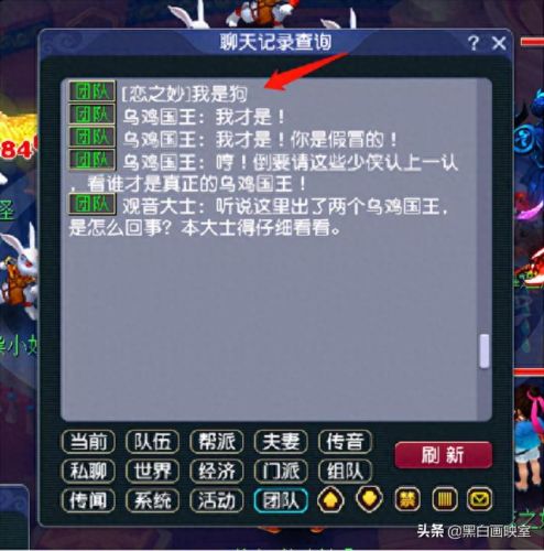 梦幻西游手机将令掉(梦幻西游手机版高级镖)插图1