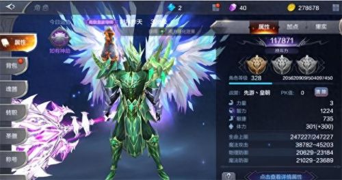 塔人奇迹世界幸运装备怎么升阶(塔人奇迹智弓攻略)插图2