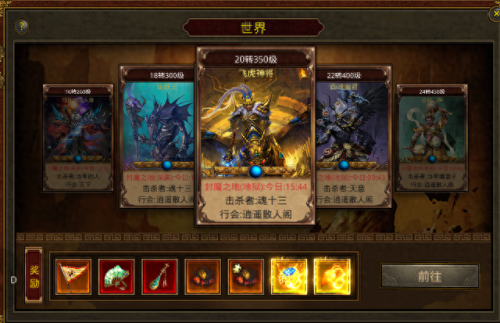 神物天魔装备属性(逆水寒天魔换什么装备好)