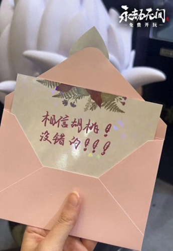 武器大师竞技场成就在哪儿(武器大师竞技场成就箱子在哪)插图10