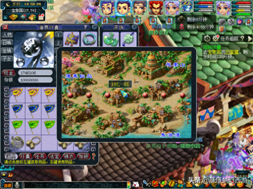 梦幻西游唱戏七攻略(梦幻西游看戏教程)插图15