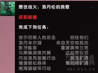 快速获得随从装备(浮生为卿歌随从搭配)插图58