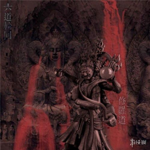 四目神纸人形攻略(四目星君收服犀牛精)插图3