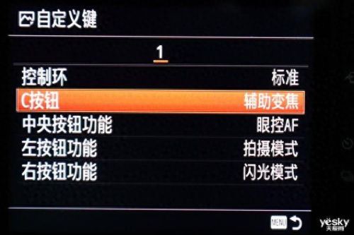 索尼hx100攻略(索尼wh1000xm4攻略)插图32