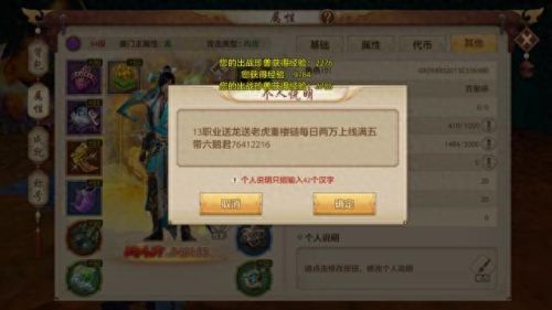 丐帮拉的技能叫什么(剑侠世界2手游丐帮技能)插图1