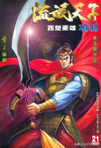 神降三国专属武器(神将三国礼包介绍)插图10
