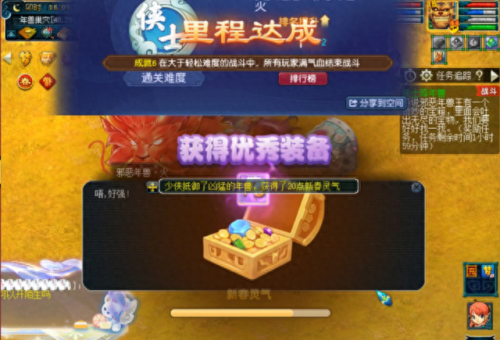 梦幻西游雷兽价格(梦幻西游雷兽多少钱)插图29