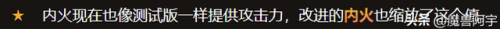 暗影形态牧师技能(暗影牧师非周期性技能)插图4